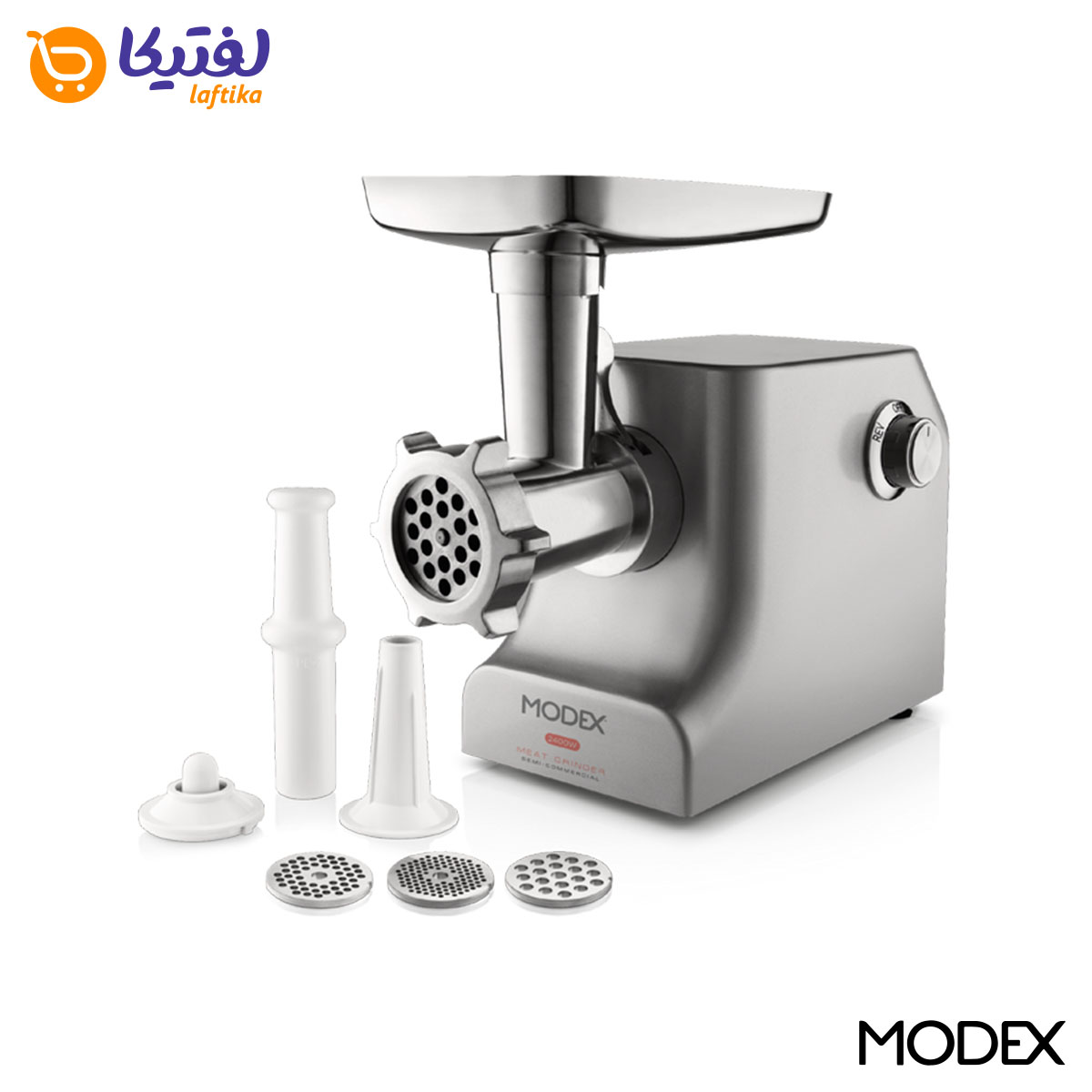 خرید چرخ گوشت مودکس با بهترین قیمت