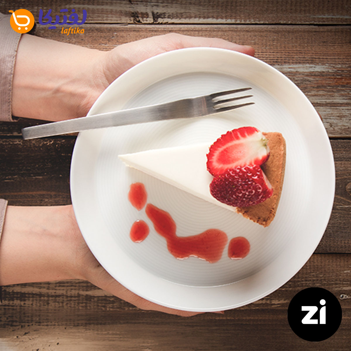 بشقاب تخت چینی زرین فرم اس سفید سایز 21