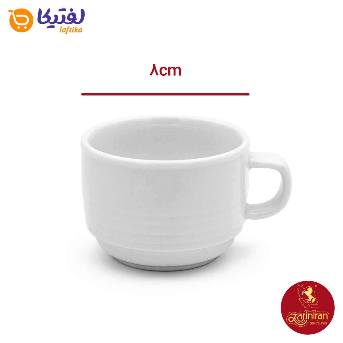 چینی زرین فنجان 8 (چای خوری) سفید هتلی
