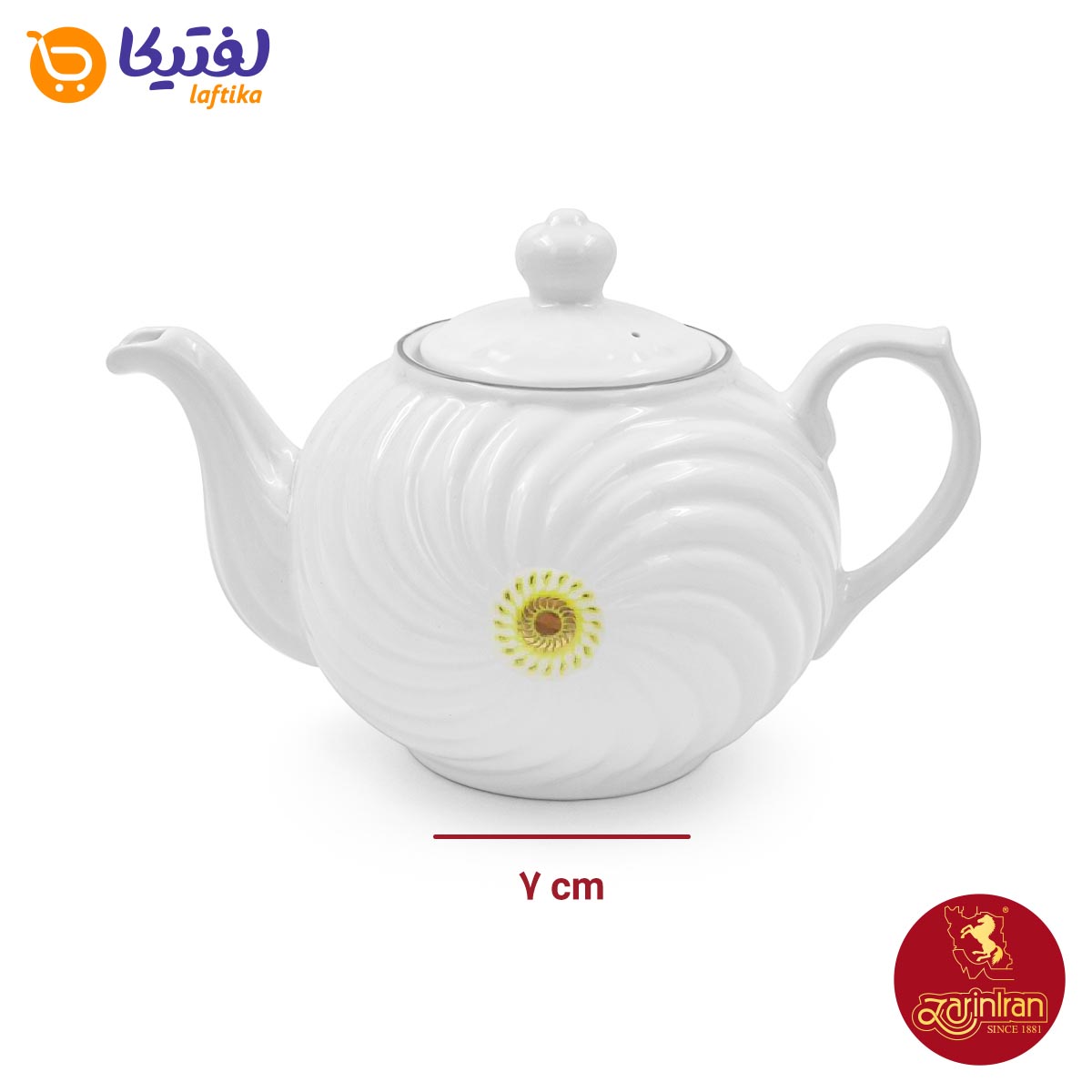 قوری خورشیدی چینی زرین طرح خورشید