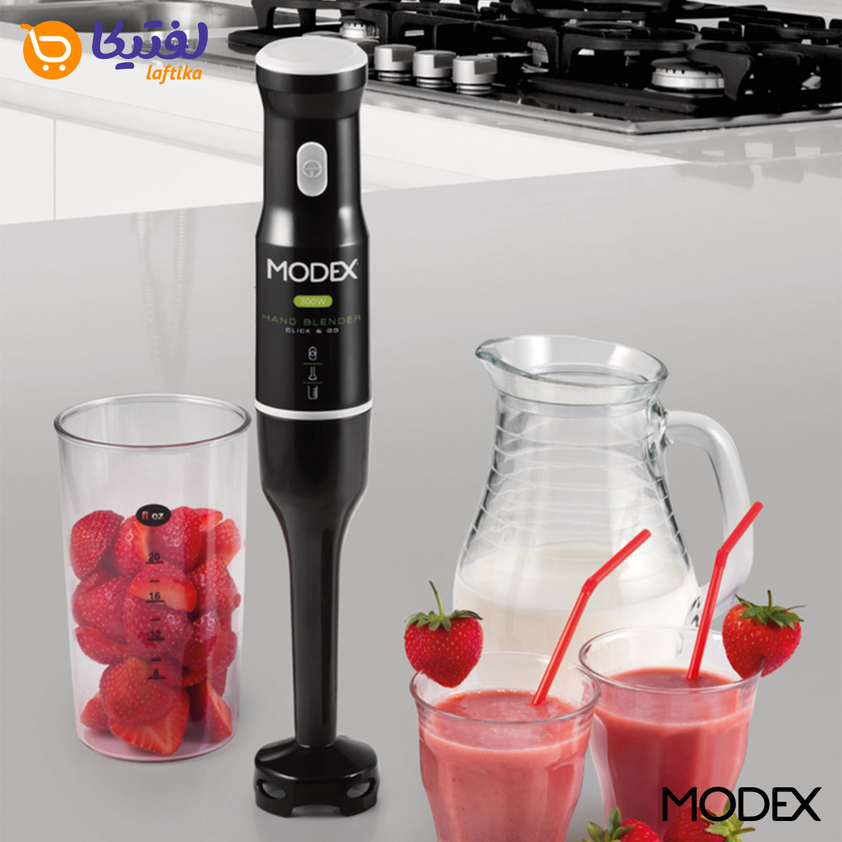 گوشت کوب مودکس 300 وات HB695