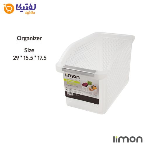 سبد نظم دهنده 2 لیمون با قیمت مناسب
