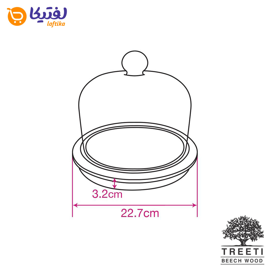 ظرف کیک چوبی لبه باریک پایه دار با درب شیشه ای تیریتی کوچک B3324