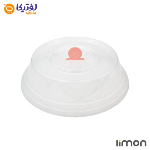 درپوش مایکروفری بزرگ لیمون