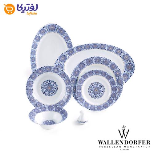 سرویس چینی والندورفر Wallendorfer سلطانیه طلایی