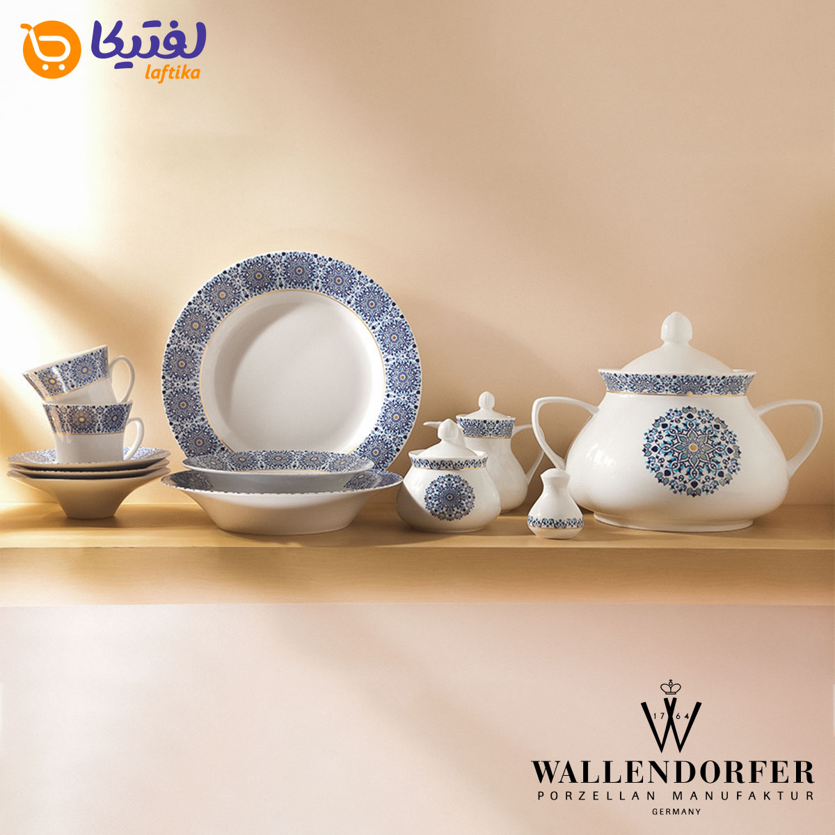 سرویس چینی 12 نفره شهرزاد طرح سلطانیه طلایی والندورفر Wallendorfer