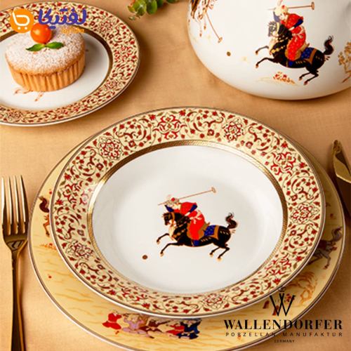 خرید سرویس چینی والندورفر Wallendorfer شهرزاد طرح چوگان 12 نفره