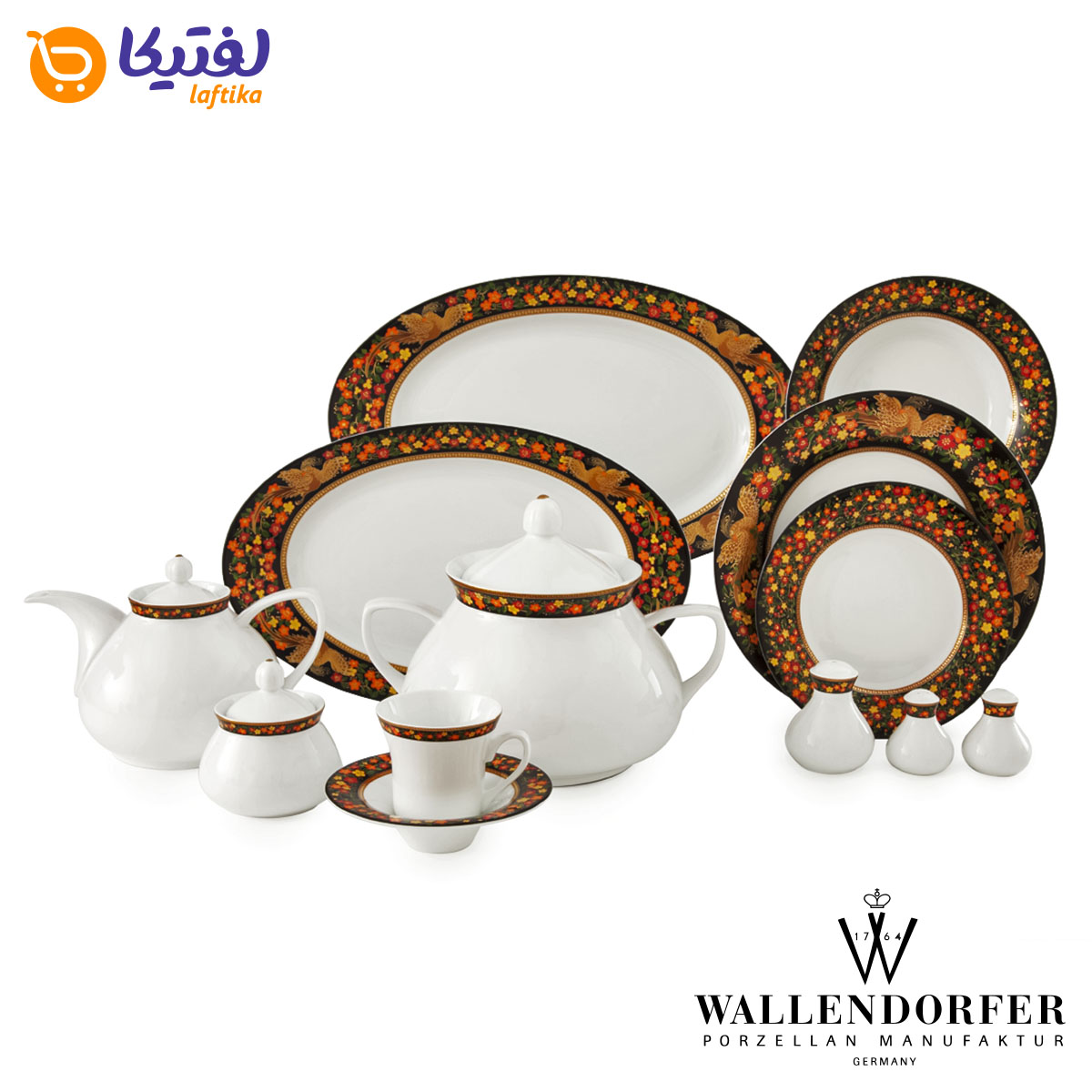 سرویس چینی والندورفر Wallendorfer شهرزاد طرح سیمرغ 12 نفره