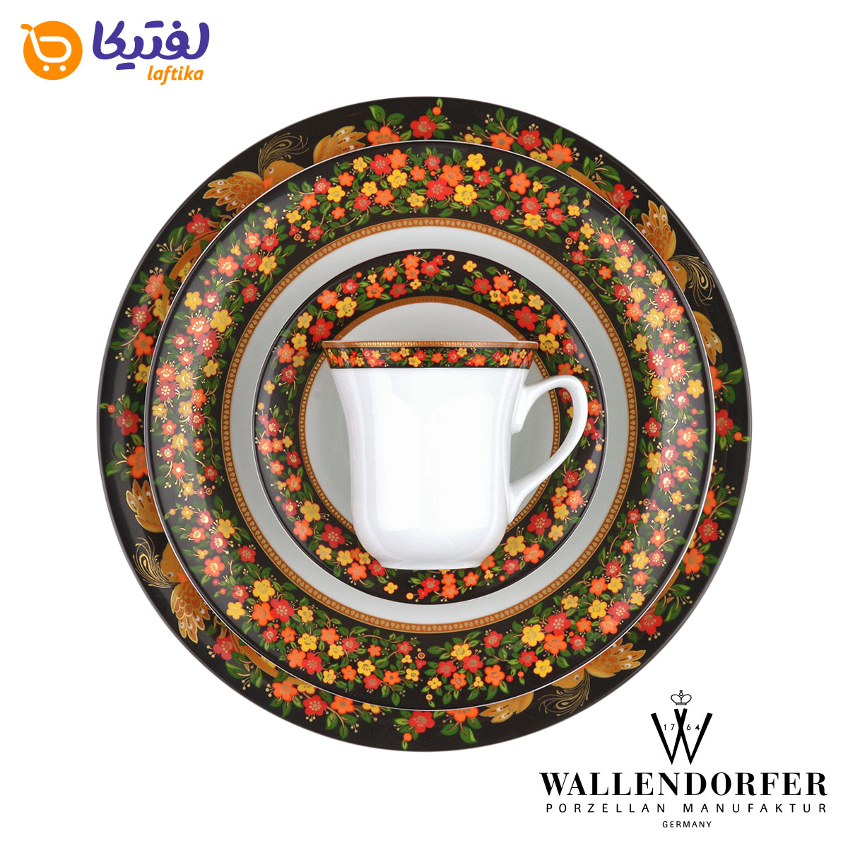 سرویس چینی والندورفر Wallendorfer شهرزاد طرح سیمرغ 12 نفره