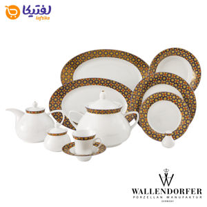 سرویس چینی با کیفیت والندورفر Wallendorfer شهرزاد طرح صوفی 12 نفره
