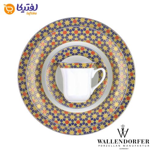 قیمت سرویس چینی والندورفر Wallendorfer شهرزاد طرح صوفی 12 نفره