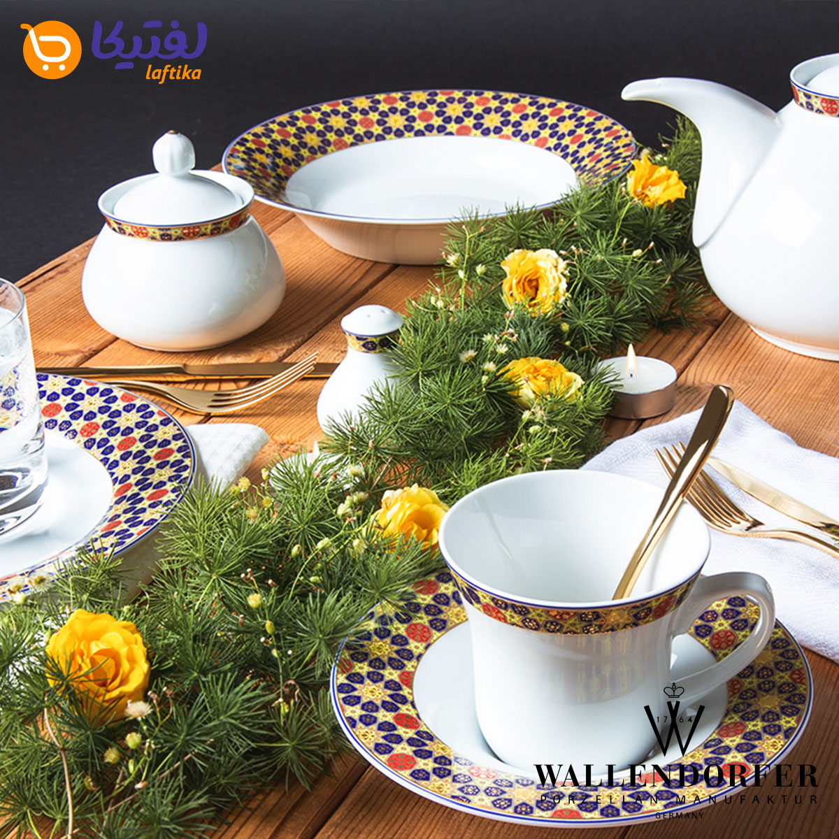 فنجان سرویس چینی والندورفر Wallendorfer شهرزاد طرح صوفی 12 نفره