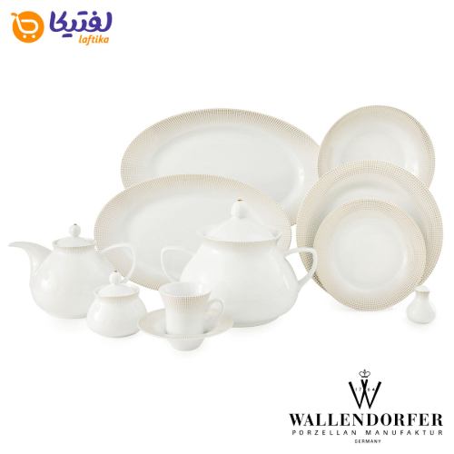 سرویس چینی با کیفیت والندورفر Wallendorfer شهرزاد طرح مریدین طلایی 12 نفره