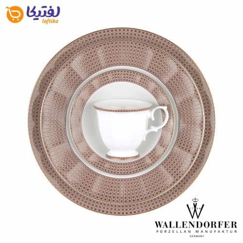 خرید سرویس چینی والندورفر Wallendorfer نئوکلاسیک سورن طلایی 12 نفره
