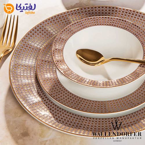قیمت و خرید سرویس چینی والندورفر Wallendorfer نئوکلاسیک سورن طلایی 12 نفره