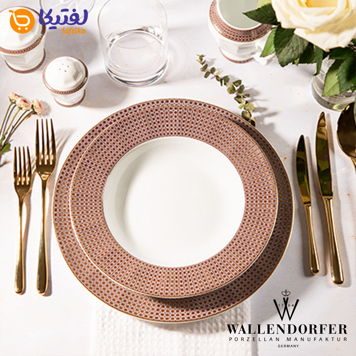 تعداد پارچه های سرویس چینی والندورفر Wallendorfer نئوکلاسیک سورن طلایی 12 نفره