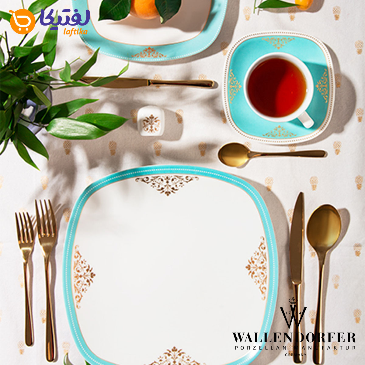 سرویس چینی والندورفر Wallendorfer کواترو طرح آرمیتاژ فیروزه ای 12 نفره