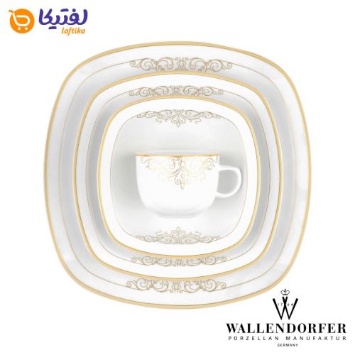 قیمت سرویس چینی والندورفر Wallendorfer کواترو طرح موناکو 12 نفره