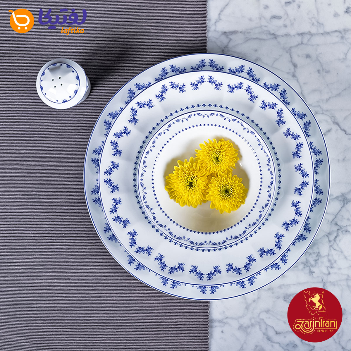 چینی زرین سرمه ای