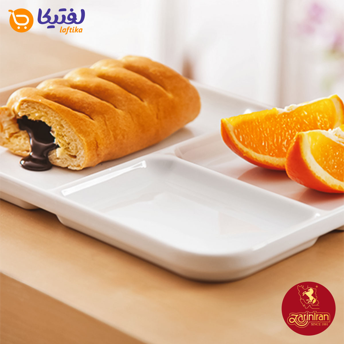 چینی سه خانه