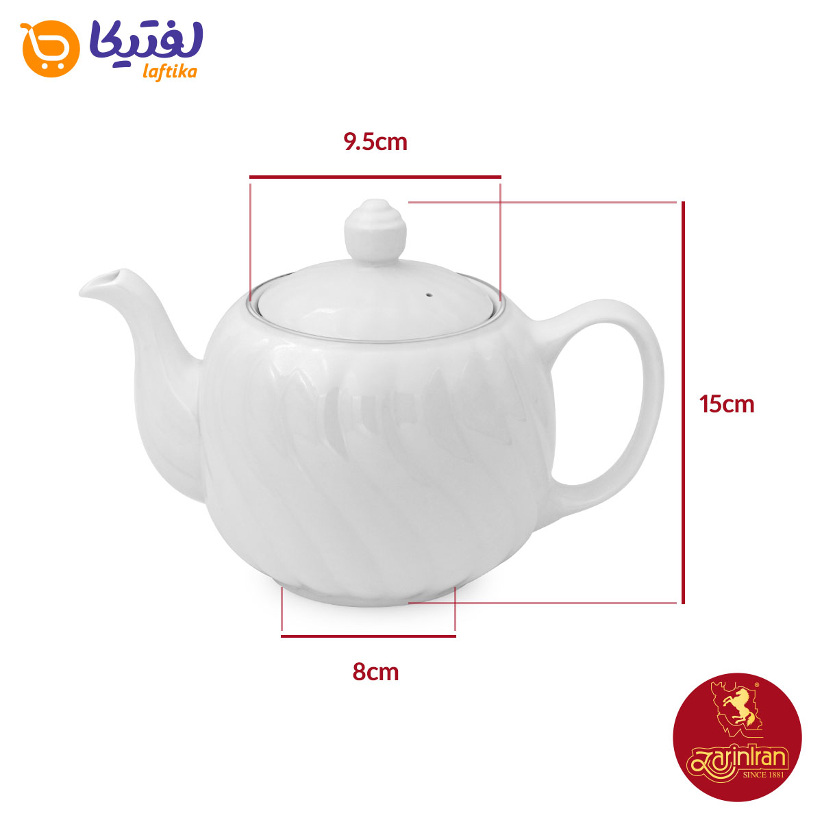 قوری آلمانی چینی زرین طرح سمن