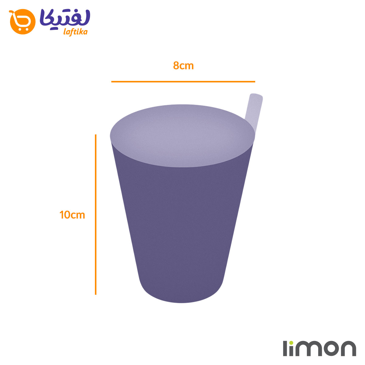 لیوان نی دار لیمون چاپدار