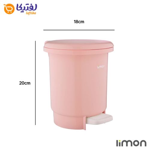 سطل حمام ساده لیمون کرپ