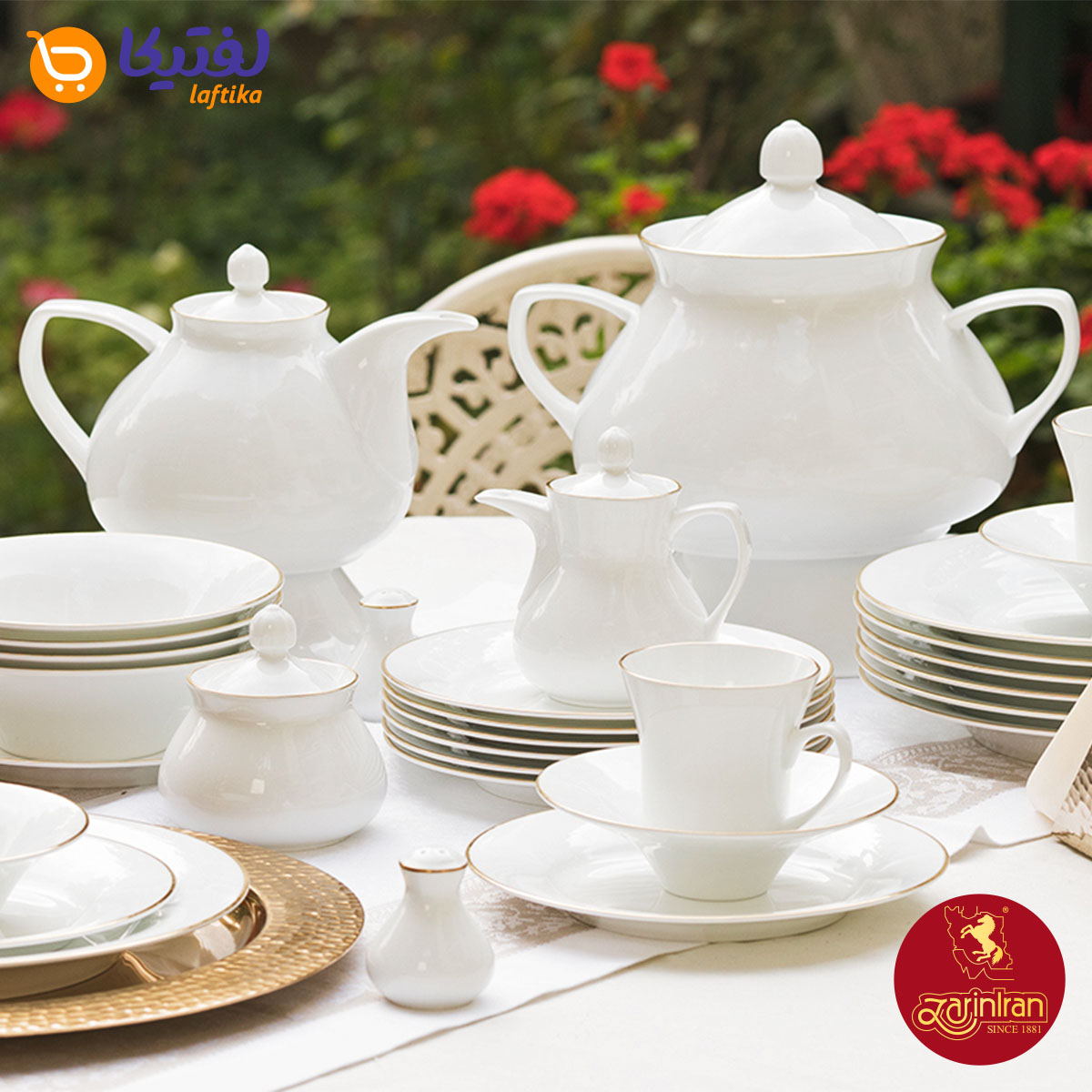 خرید سرویس غذاخوری لومیو چینی زرین با قیمت مناسب