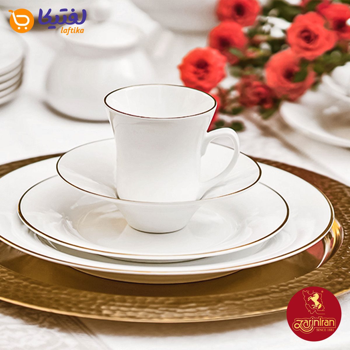 مشخصات سرویس غذاخوری لومیو چینی زرین
