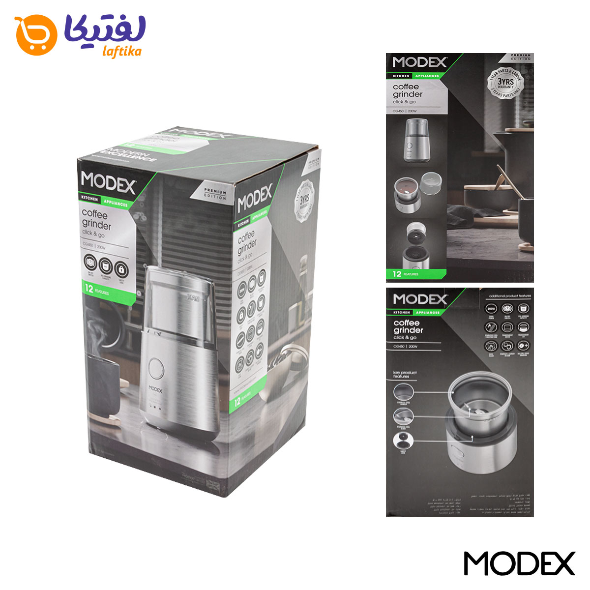 آسیاب قهوه مودکس CG450 200W