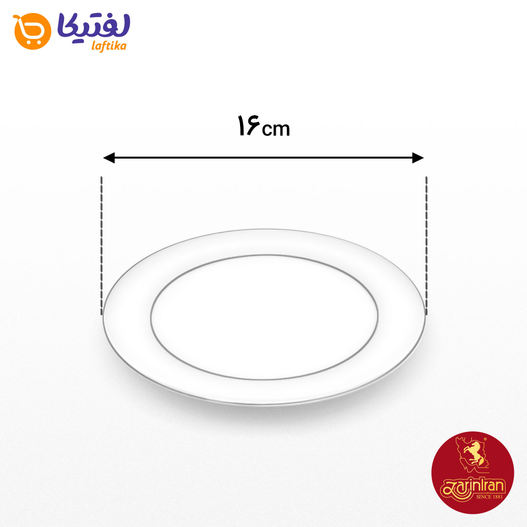 بشقاب تخت چینی زرین سایز 16 طرح آفتاب