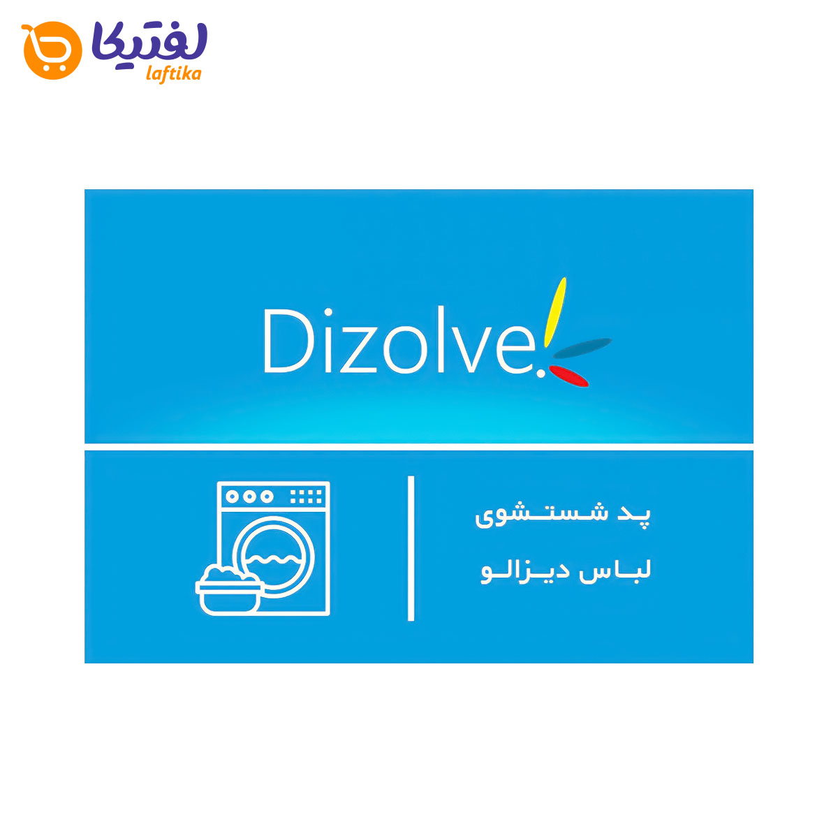 برگ رخت لباسشویی دیزالو Dizolve سبز بدون رایحه 32 عددی خارجی