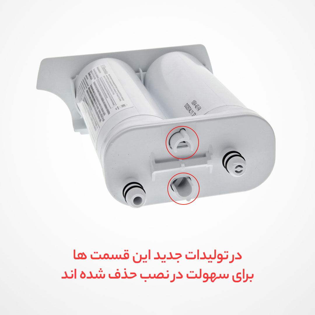 فیلتر یخچال فریجیدر (کتابی/موشکی)