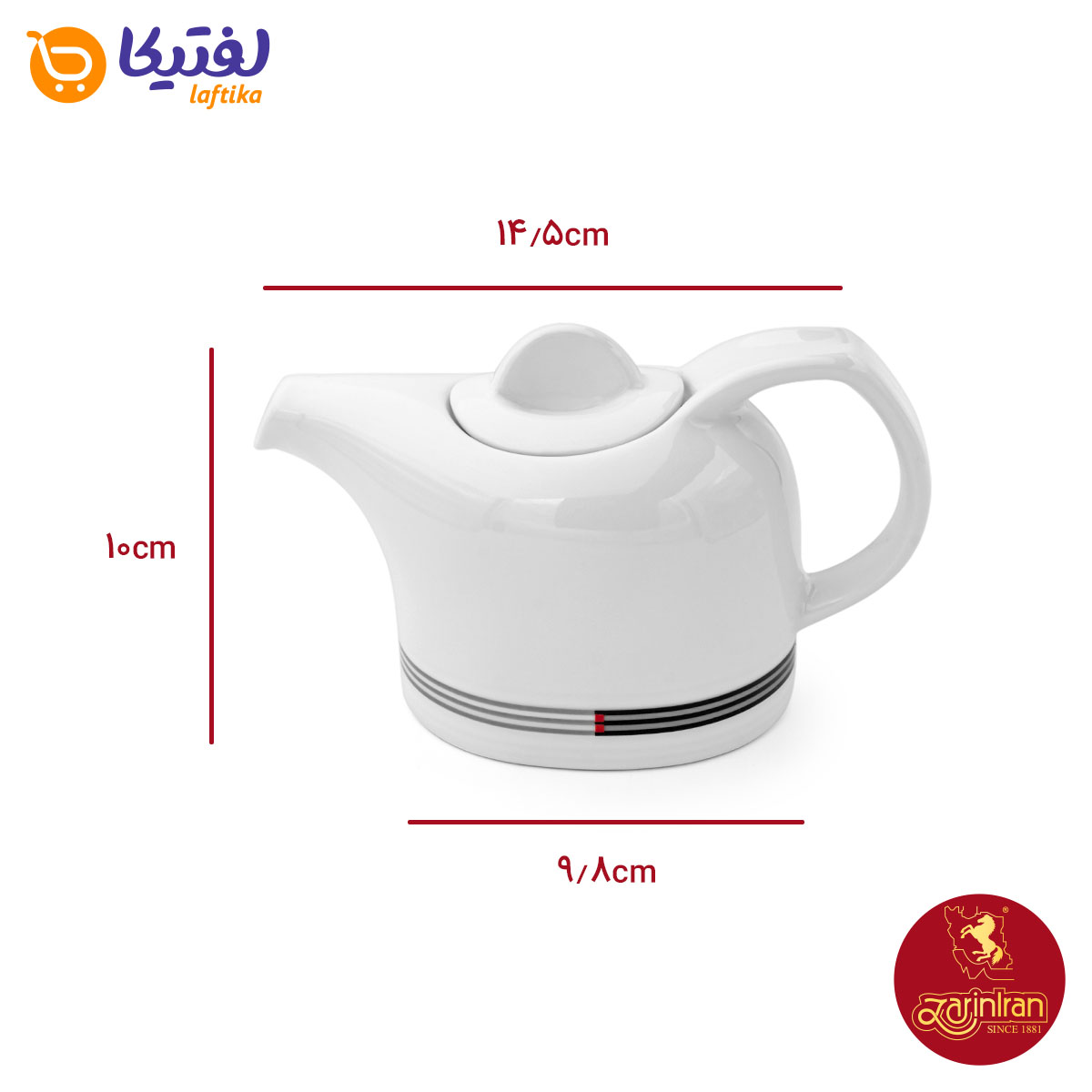 قوری چینی زرین چای دو فنجان هتلی 49 طرح وگاس
