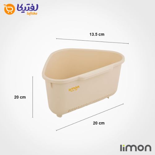 سبد تفاله گیر لیمون مدل یاس چاپدار