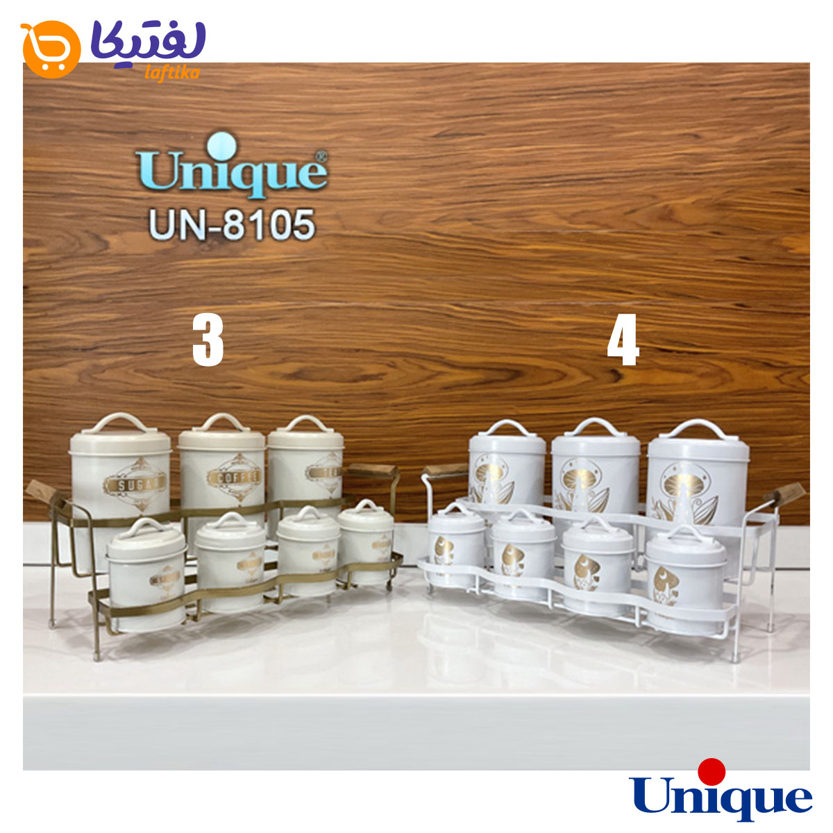 ست ادویه یونیک 7 عددی پایه دار درب فلزی UN-8105