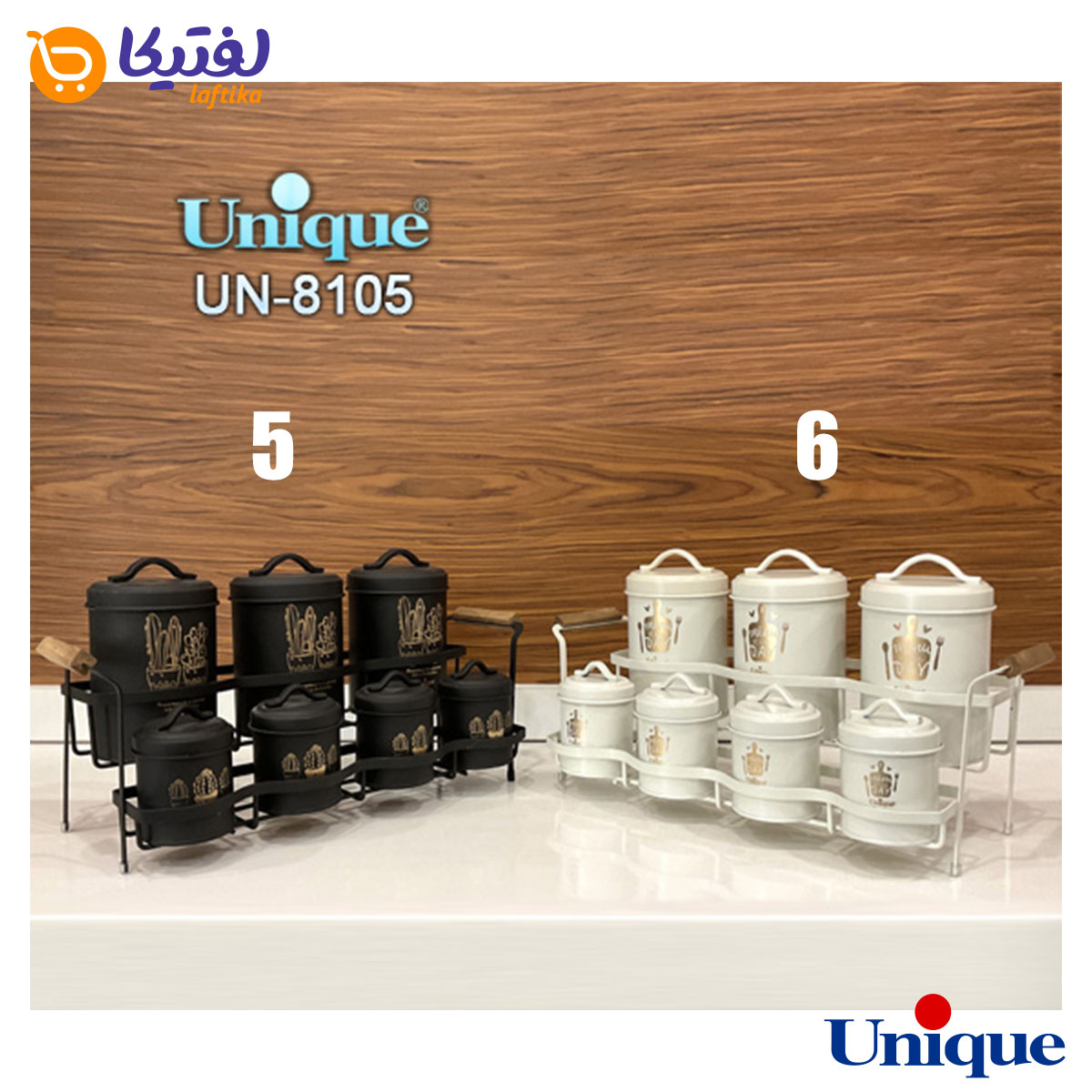 ست ادویه یونیک 7 عددی پایه دار درب فلزی UN-8105