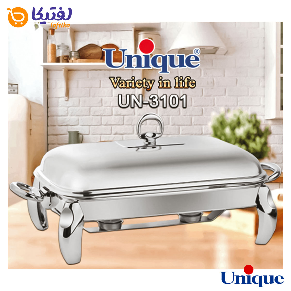 سوفله خوری یونیک مستطیل بزرگ پافیلی کروم UN-3101