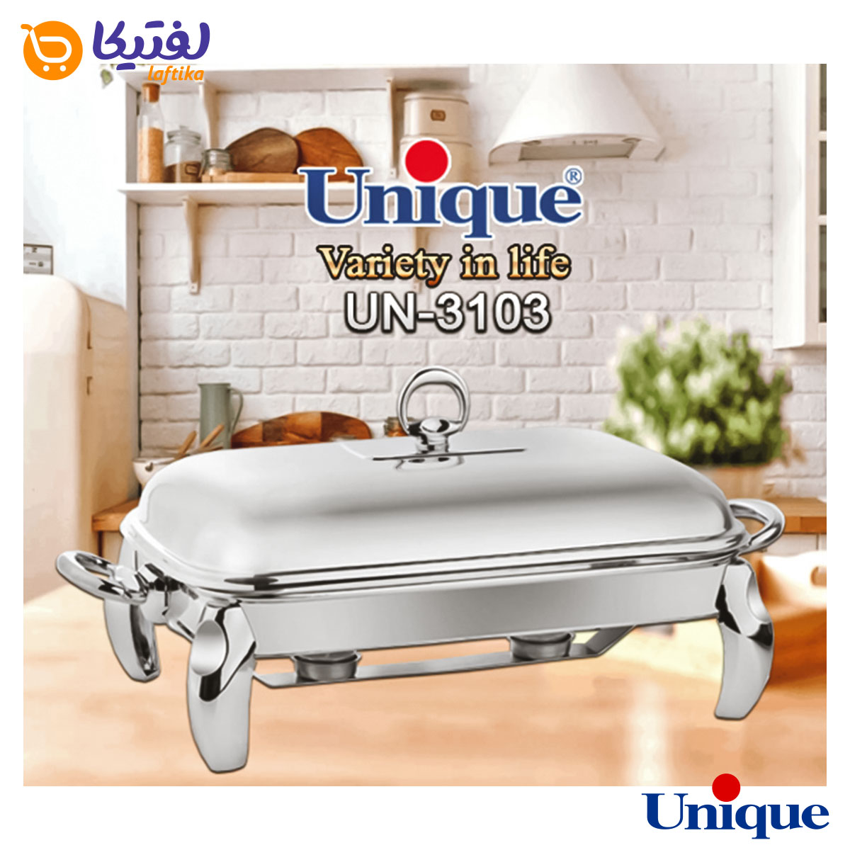 سوفله خوری یونیک مستطیل متوسط پافیلی کروم UN-3103