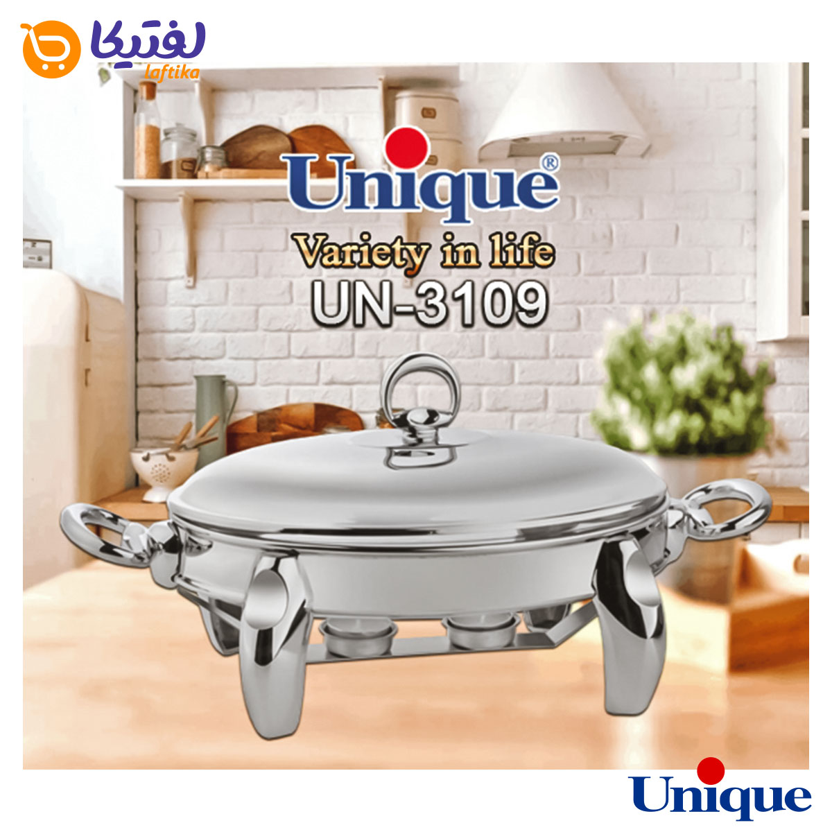 سوفله خوری یونیک بیضی متوسط پافیلی کروم UN-3109