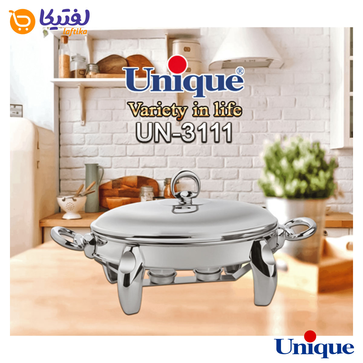 سوفله خوری یونیک بیضی کوچک پافیلی کروم UN-3111