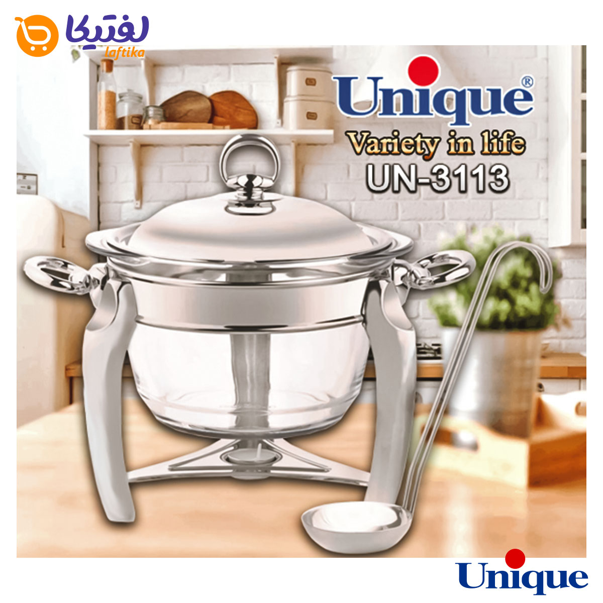 سوپ خوری یونیک پافیلی کروم UN-3113