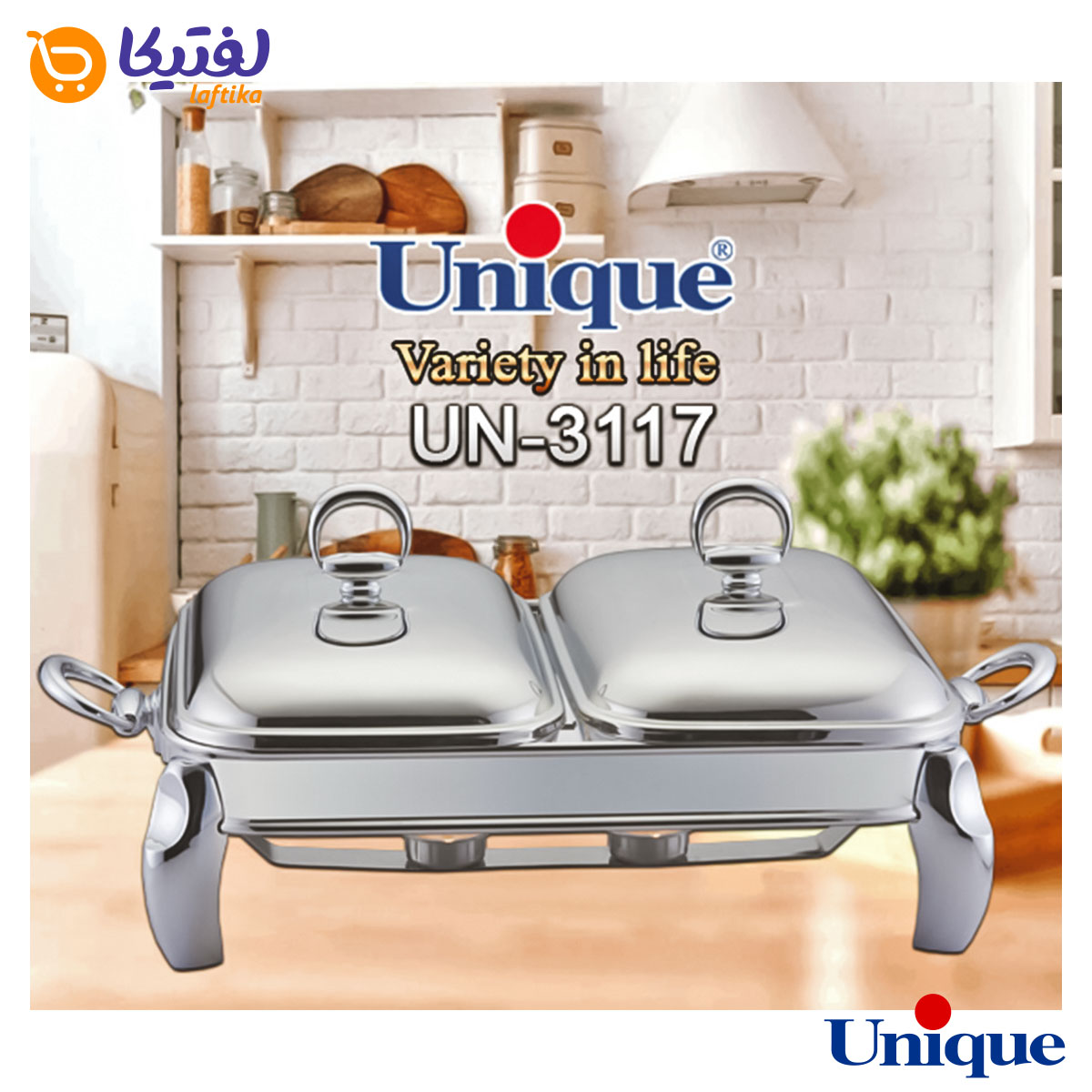 سوفله خوری یونیک دو خانه پافیلی کروم UN-3117