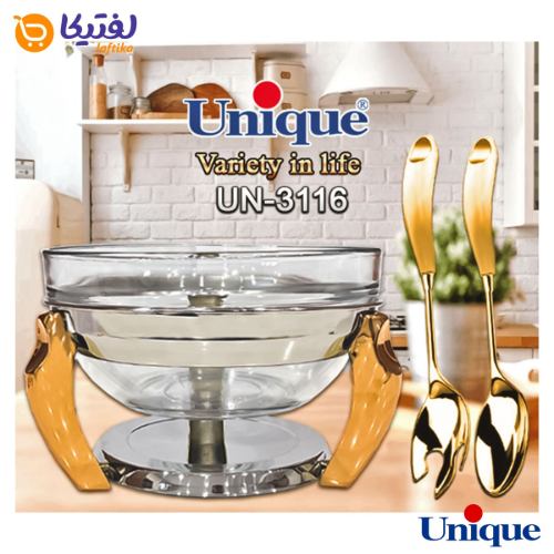 سالاد خوری یونیک پافیلی طلایی UN-3116
