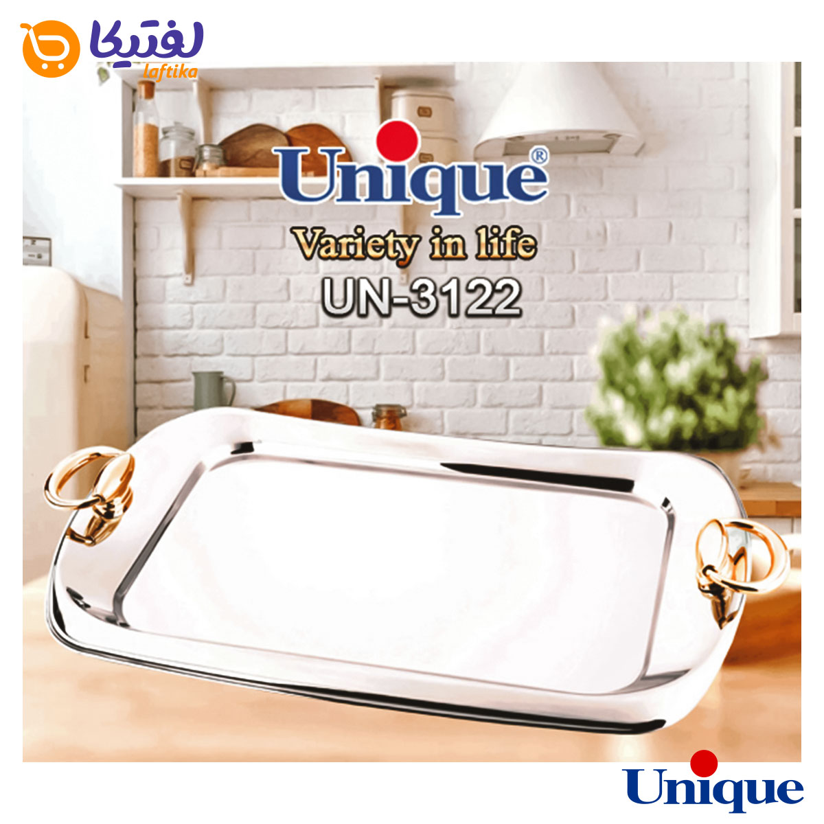 سینی یونیک متوسط پافیلی طلایی UN-3122