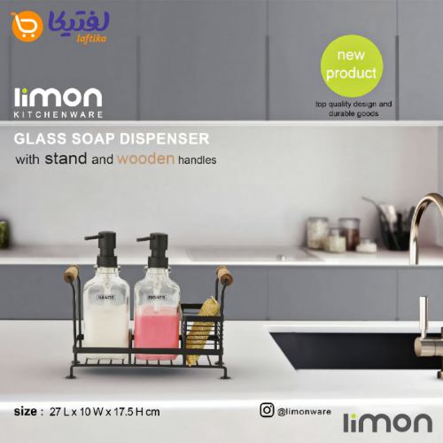قیمت ست جا مایعی شیشه ای استنددار لیمون