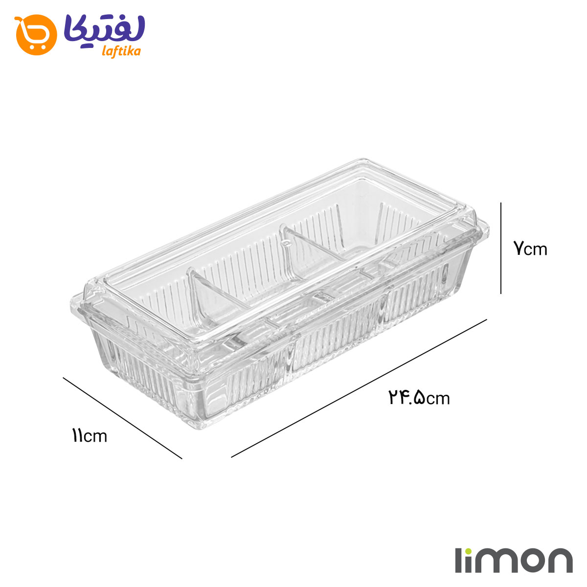 اردورخوری شیشه ای لیمون سه خانه درب اکرولیک