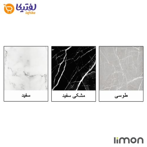 ست سرویس بهداشتی لیمون 2 جداره کلاسیک طرح ماربل