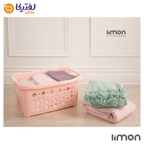 سبد رخت کوتاه لیمون