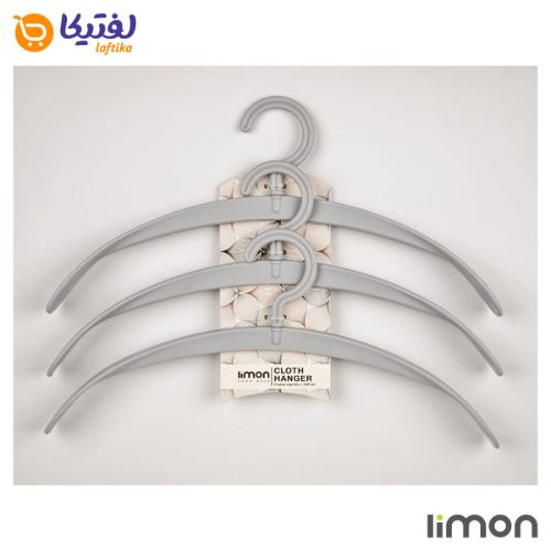 رخت آویز گردان هلالی لیمون